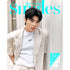SINGLES 2023.08 - ZEROBASEONE COVER
